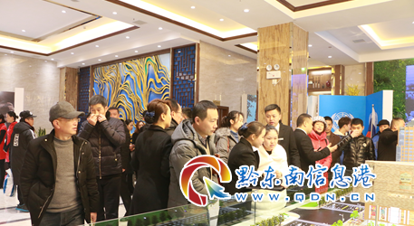 凯里：九方天街营销中心1月6日盛大开放