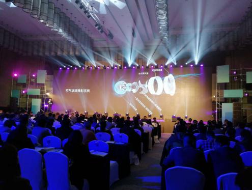 “空气循环·让家深呼吸”艾美特2019春夏新品发布会成功召开