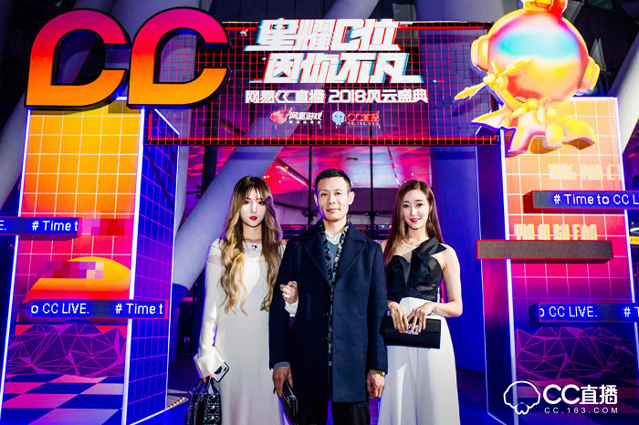 除此之外,网易CC直播对盛典现场也做了很多别出心裁的设计,现场分为互动区、采访区以及主题舞台区。值得注意的是在互动区域,CC3D小金人通过投影技术,实现不同的效果体验,增强现场粉丝与主播的实时互动。在现场引起众多粉丝驻足观看的还有发光秋千,颇具创意的灯光效果设计引发了众多粉丝拍照发微博以及朋友圈,分享实时动态。