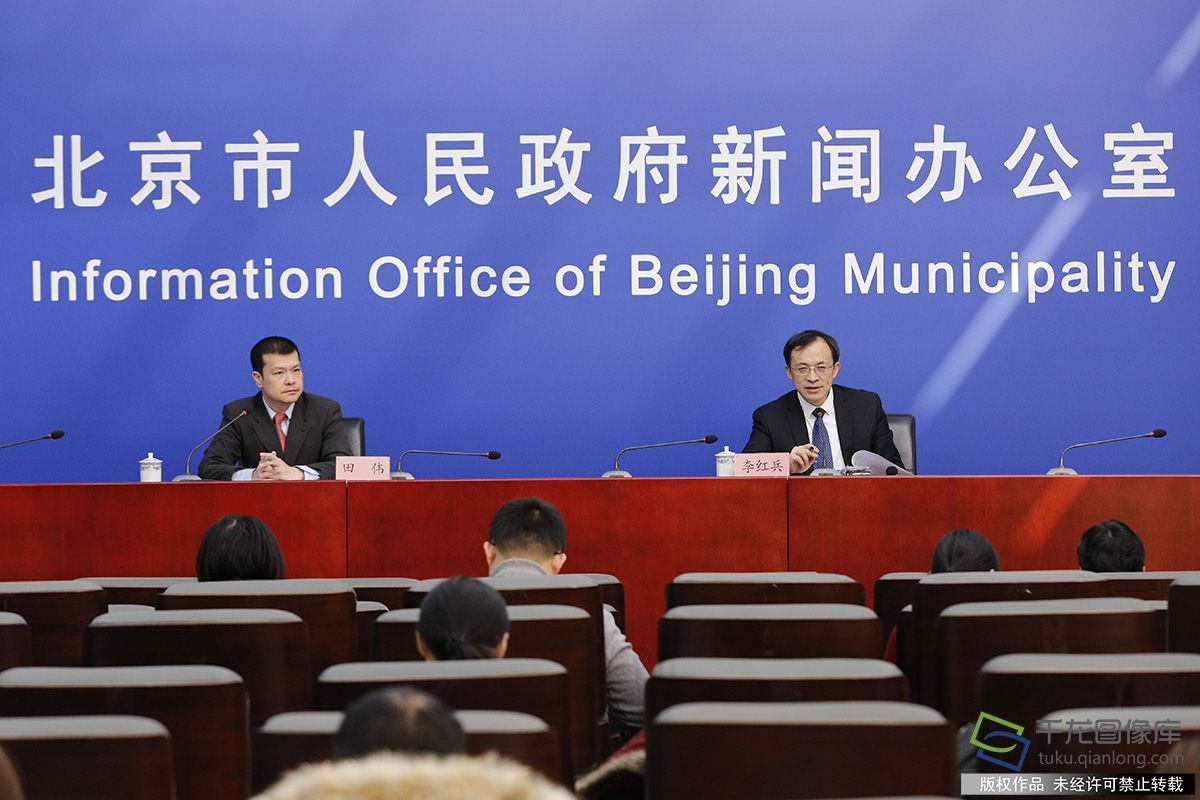 1月9日，北京市人民政府新闻办公室、中共北京市委社会工委、北京市民政局联合召开首都基层政权和城乡社区治理新发展新闻发布会。图为发布会现场。千龙网记者 万小军摄