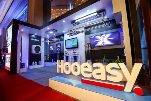 “德天下，健未来”品牌营销峰会