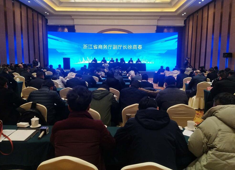 刚刚！中国（义乌）跨境电商综试区新闻发布会召开 义乌改革进入试验区时代！