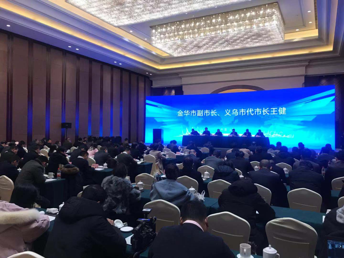 刚刚！中国（义乌）跨境电商综试区新闻发布会召开 义乌改革进入试验区时代！