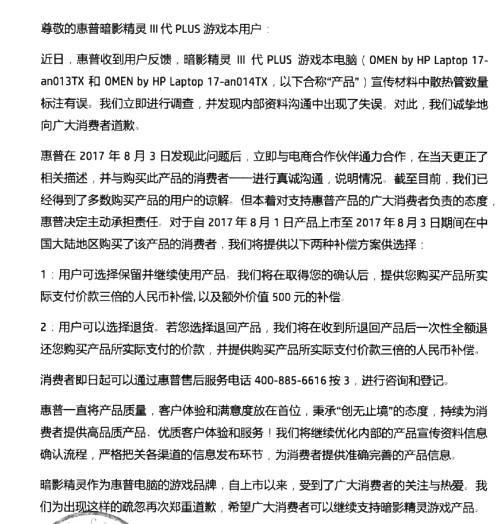 7步化解危机公关 应对危机公关的正确打开方式