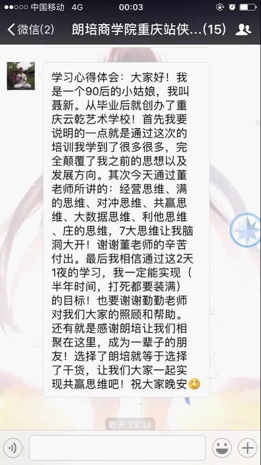 《校长，别再那么累》做好招生提前量，别让“盲目”毁了学校发展