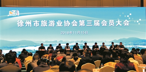 2018年徐州旅游十大新闻出炉