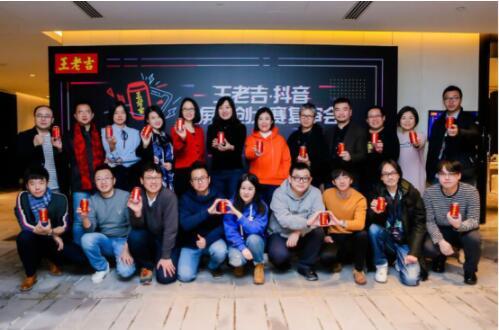 王老吉·抖音竖屏共创大赛复审，全民参与的新年营销首秀666