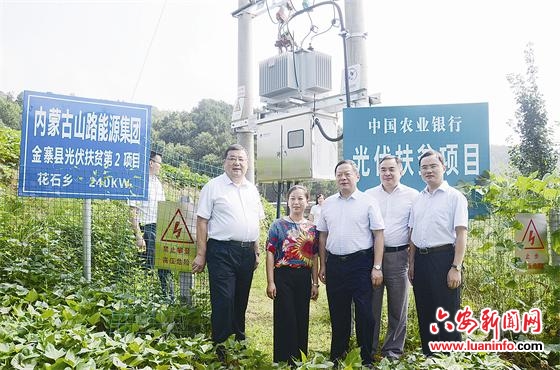 中国农业银行六安分行：服务城乡经济 助力六安腾飞