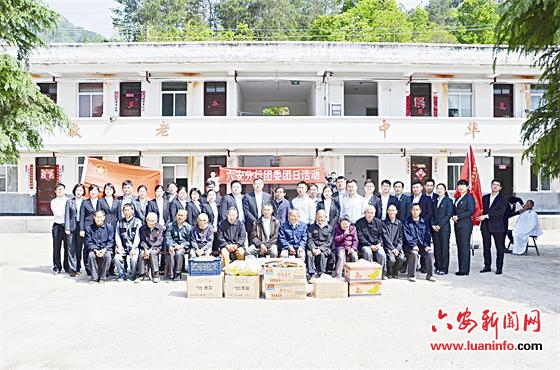 中国农业银行六安分行：服务城乡经济 助力六安腾飞