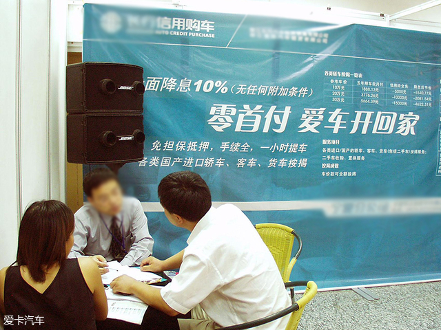 人性的弱点警惕零首付陷阱