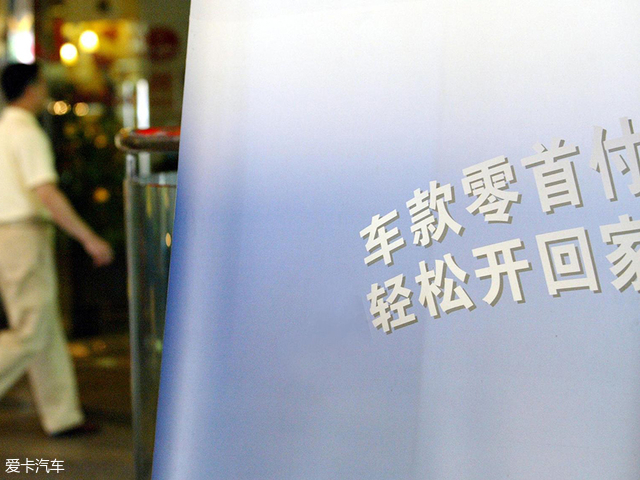 人性的弱点警惕零首付陷阱