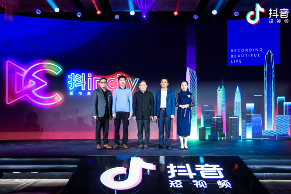 抖音区域互动营销爆款法则解密