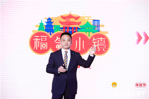 苏宁也能集“福”字 场景体验引爆年货节