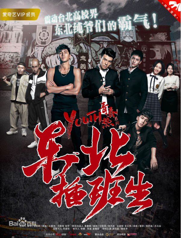 映美传媒吴延出席艺恩“剧”焦未来论坛 剖析互联网为内容赋能关键