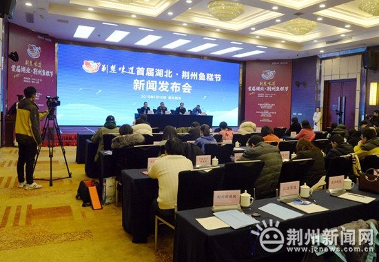 首届湖北荆州鱼糕节将于本月18日在公安县举办