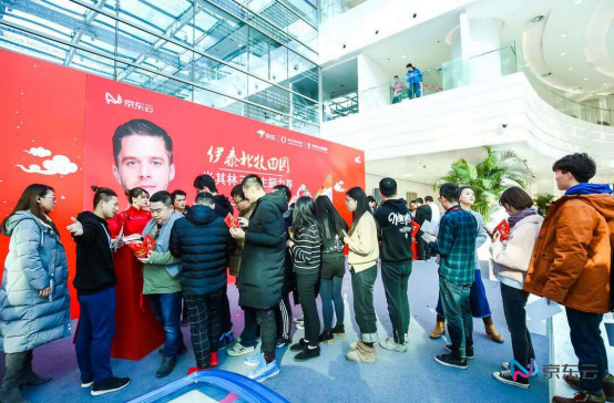 “京东·伊泰北牧田园签约仪式暨启动发布会”在京举行