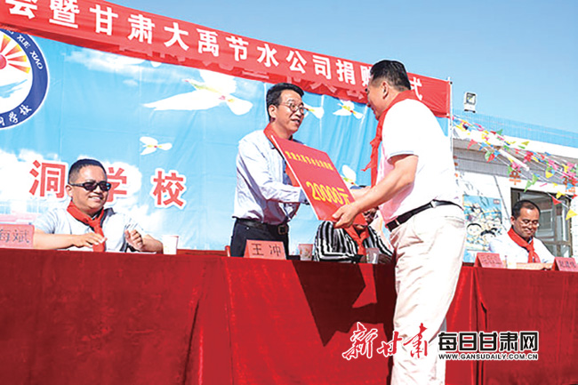 【2019甘肃品牌论坛特刊】品牌引领 携手共进——大禹节水集团股份有限公司品牌创新发展纪实