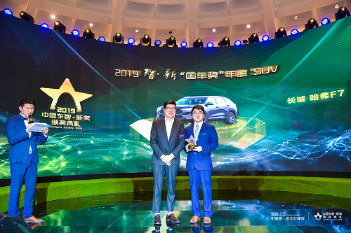 易车举办2019中国智·新·出行峰会，与车企共画未来汽车产业新蓝图