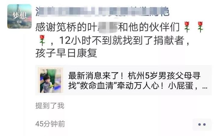 “小屁蛋”急寻救命血清 关键时刻站出来的是位空军叔叔