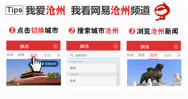 沧州举办打击生态环境犯罪新闻发布会