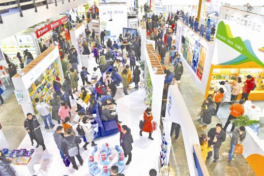 2019北京图书订货会高层论坛出版将迈向3.0时代