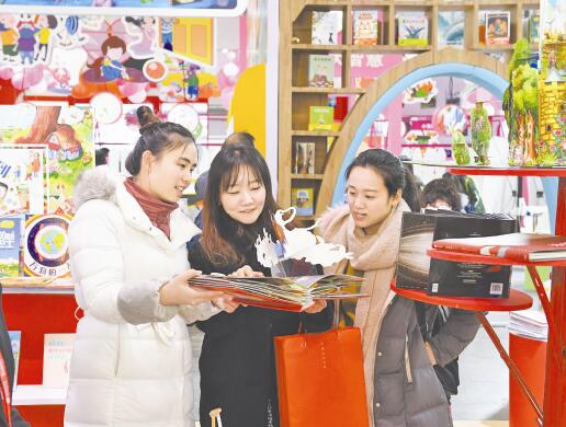 2019北京图书订货会高层论坛出版将迈向3.0时代