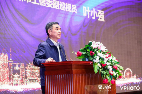 创意总监刘述文出席“粤港澳大湾区‘互联网+’高峰论坛”