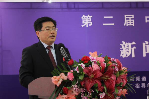 第二届中国鹊华论坛新闻发布会在京举行