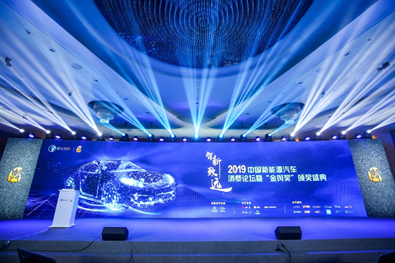 比亚迪，电池，新能源汽车