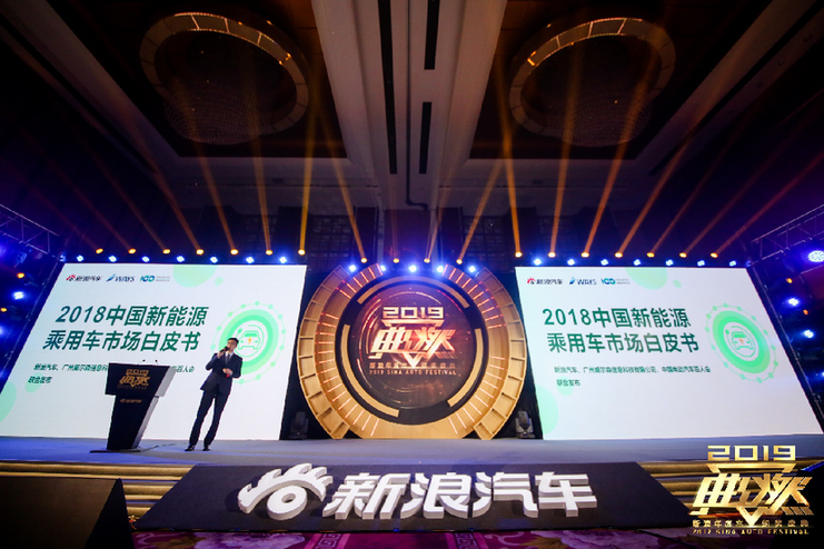2018中国新能源乘用车市场白皮书：挖掘数据背后的“金矿”
