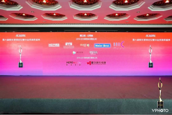 第八届娱乐营销5S金奖评选揭晓，橙氏公关斩获大奖