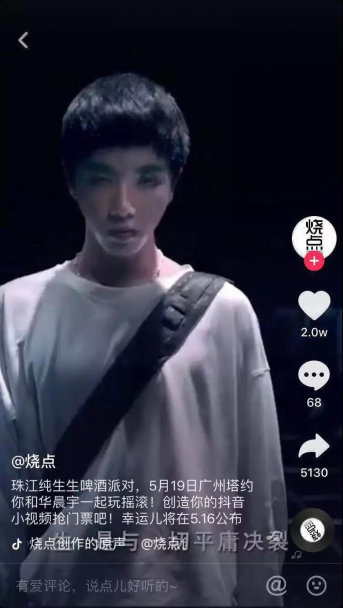 第八届娱乐营销5S金奖评选揭晓，橙氏公关斩获大奖