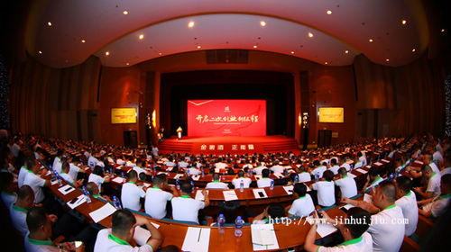 金徽酒股份有限公司2018年度十大新闻