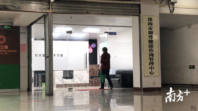 暗访养生馆乱象:健康讲座恐吓营销,老人高价买“神药”