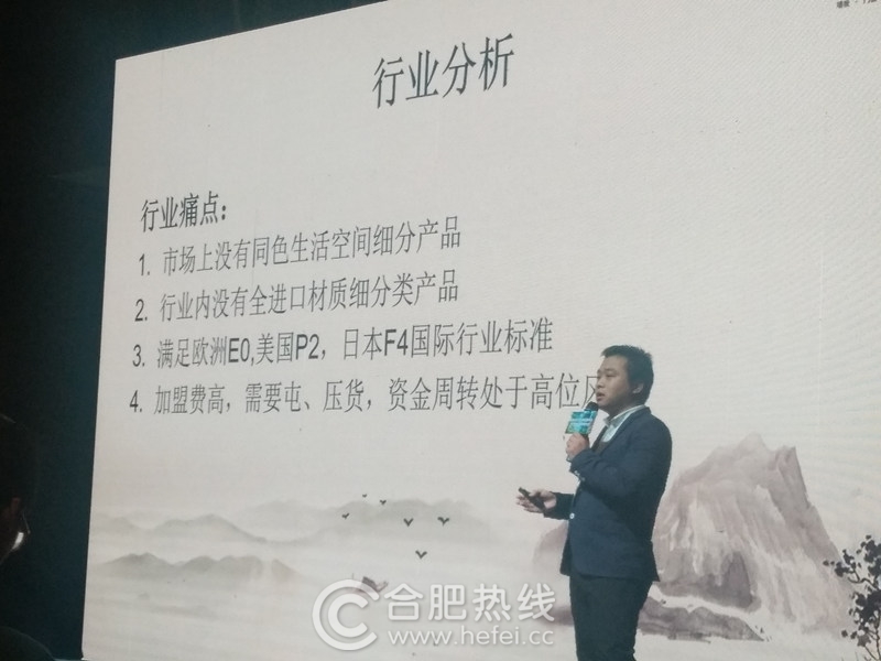 “颠覆创新共赢未来”未来派2019新品发布会盛大举行