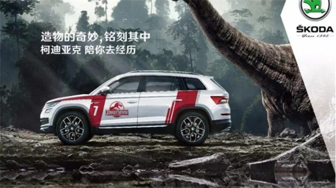 上汽斯柯达荣获2018年度第二届“一诺杯”年度创新营销品牌大奖