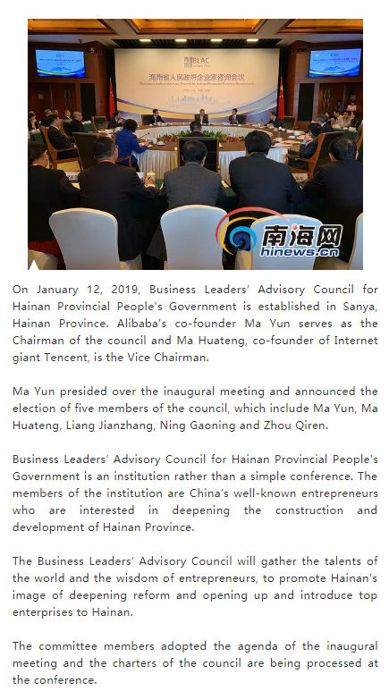 传媒湃|省政府要求提升公民外语水平,海南媒体推送英文报道