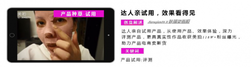 短视频营销无处不在，微播易四大短视频内容玩法教你快速上手！