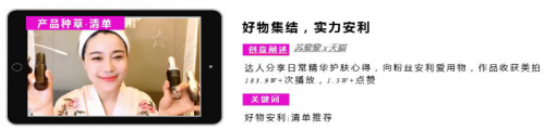 短视频营销无处不在，微播易四大短视频内容玩法教你快速上手！