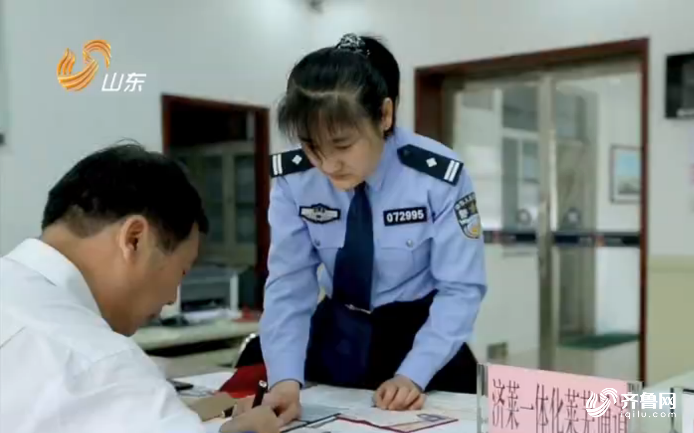 济南莱芜行政区划调整引热议：融合发展 做强省会