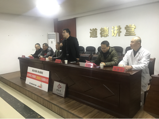 把社会各界的温暖送到珊溪库区!“亲近水源地·爱心献库区”春节慰问活动走