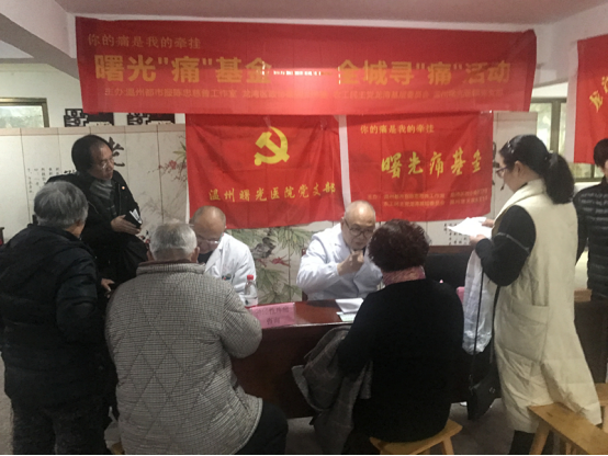 把社会各界的温暖送到珊溪库区!“亲近水源地·爱心献库区”春节慰问活动走