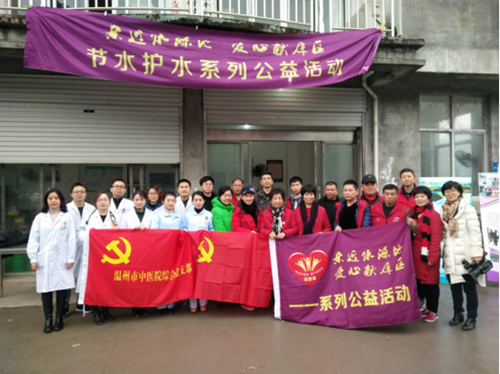 把社会各界的温暖送到珊溪库区!“亲近水源地·爱心献库区”春节慰问活动走