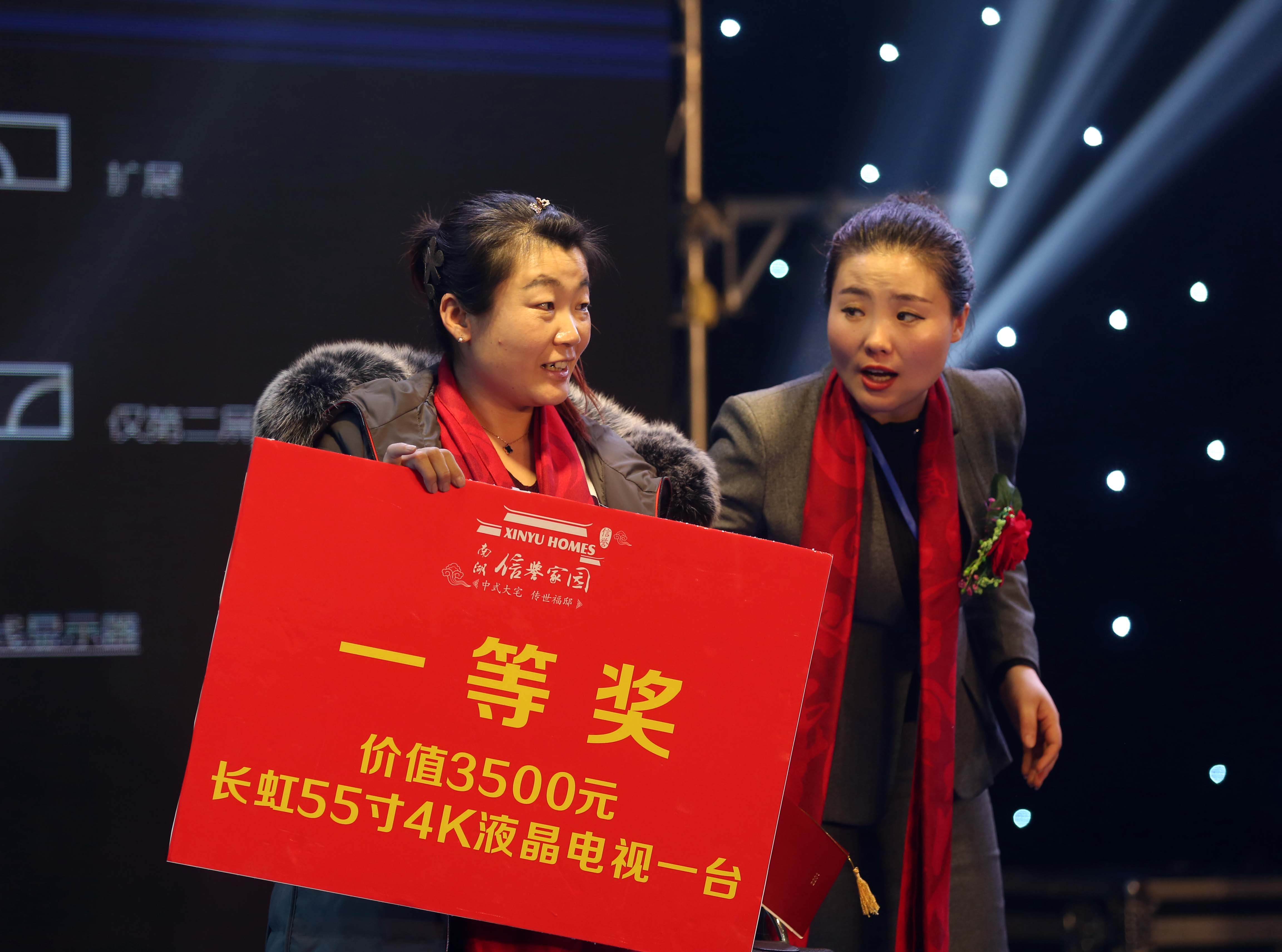 南湖·信誉家园8周年庆典强势提升大众人居幸福指数