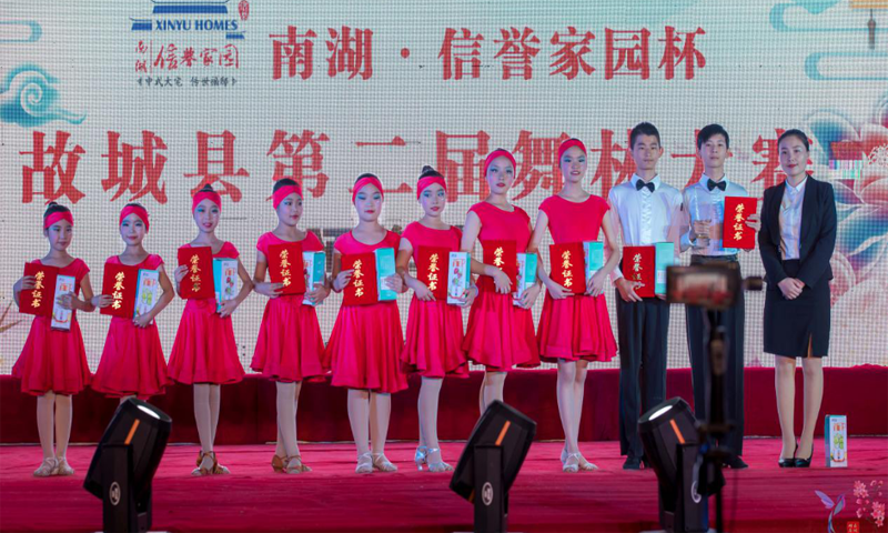 南湖·信誉家园8周年庆典强势提升大众人居幸福指数