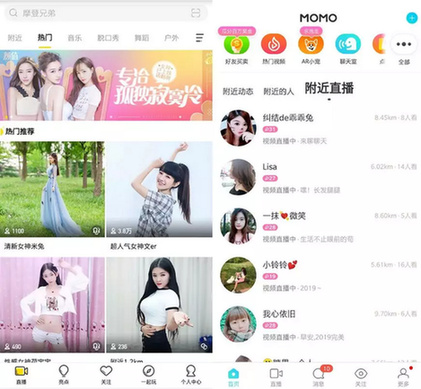 《社交+直播发展研究报告》发布，直播的边界在哪里？