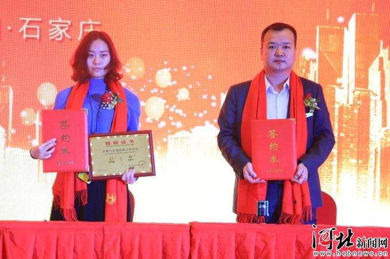 定慧力教育集团品牌发布会暨全国市场启动大会举行