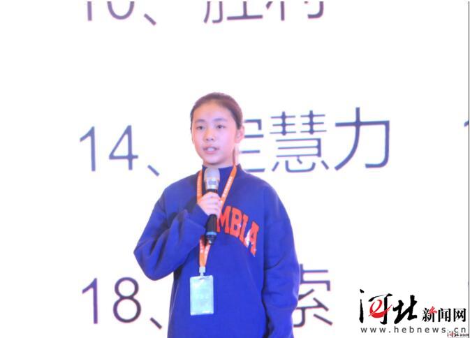 定慧力教育集团品牌发布会暨全国市场启动大会举行