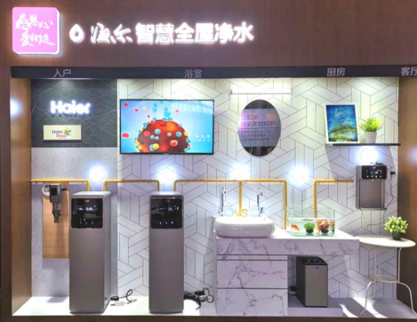 “自动档”豪配全屋净水 海尔博睿惊艳亮相2019日日顺战略发布会