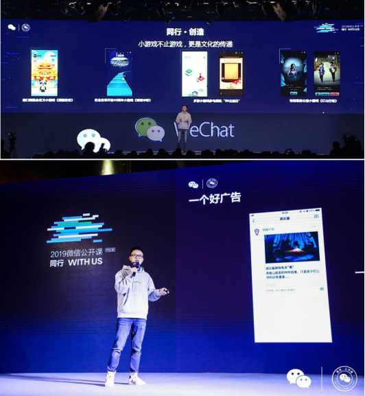 首款微信公益小游戏爆火的背后，是未来营销的破局点